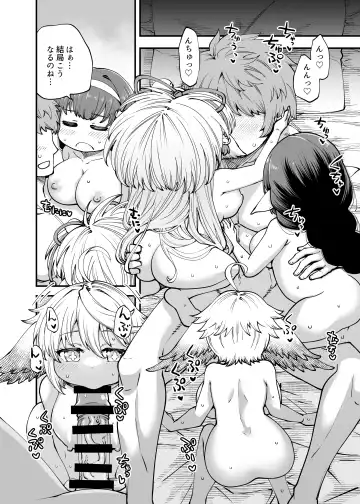 [Oyabe Ryo] GenParo Harvin Harem Apartment Geki Sakari Hen Fhentai - Page 7