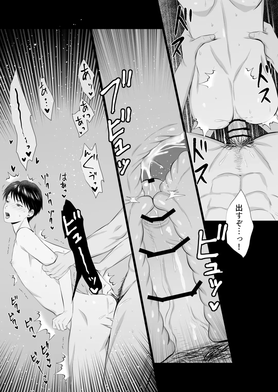 [Paso A Paso] Yopparai ni iroiro sa re chau hanashi Fhentai - Page 17