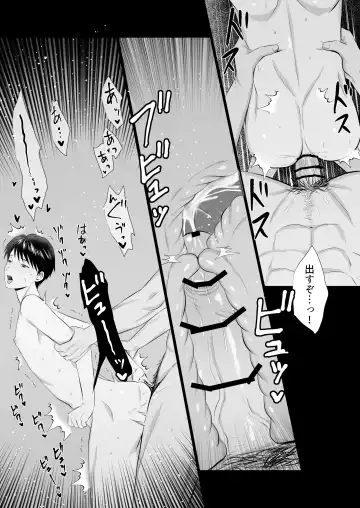 [Paso A Paso] Yopparai ni iroiro sa re chau hanashi Fhentai - Page 17