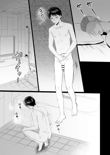 [Paso A Paso] Yopparai ni iroiro sa re chau hanashi Fhentai - Page 20