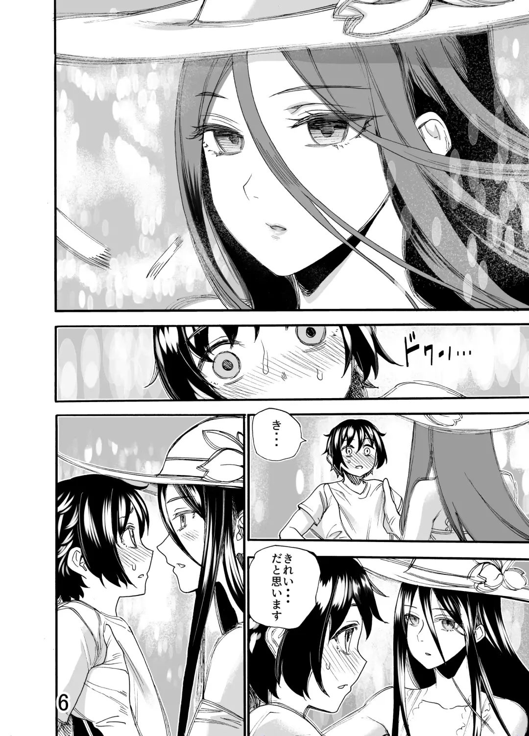 [Nippa Takahide] Ookina  Onee-san wa Kimi ga Suki Fhentai - Page 6