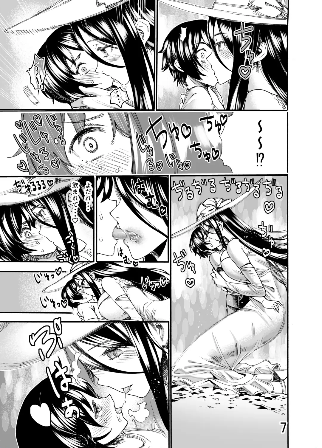 [Nippa Takahide] Ookina  Onee-san wa Kimi ga Suki Fhentai - Page 7