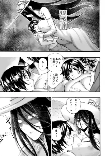 [Nippa Takahide] Ookina  Onee-san wa Kimi ga Suki Fhentai - Page 5