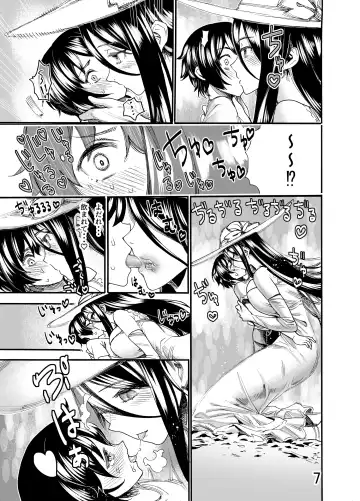 [Nippa Takahide] Ookina  Onee-san wa Kimi ga Suki Fhentai - Page 7