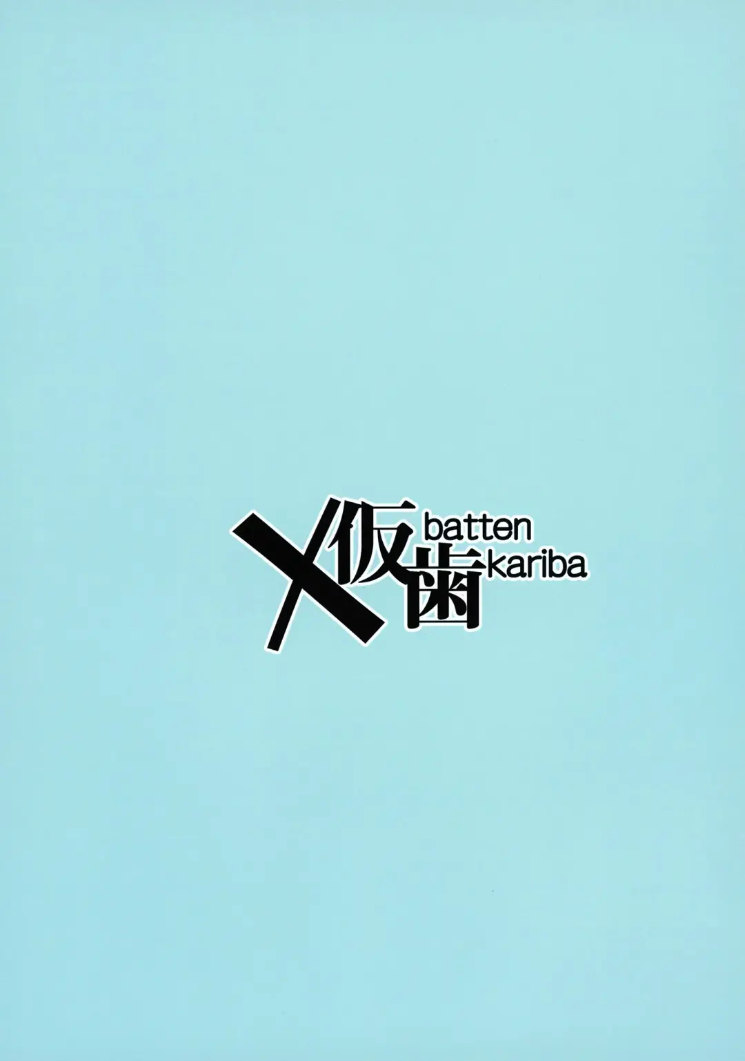 [Mmm] Ecchi na yatsu ka Fhentai - Page 26