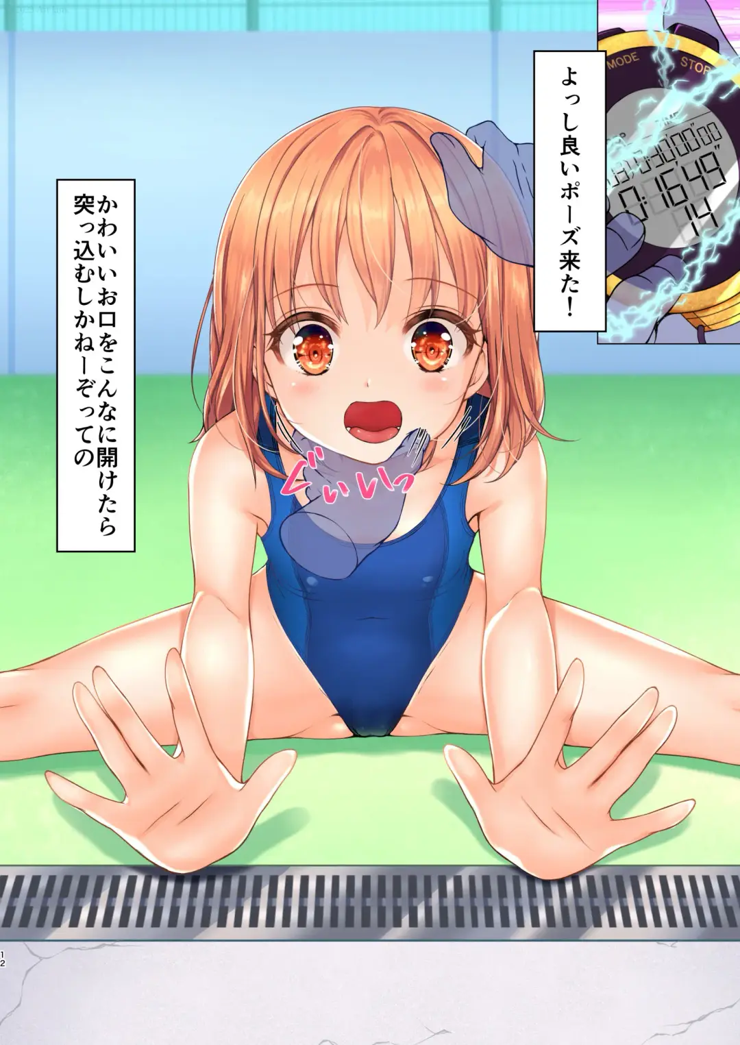 [Art Jam] Jikan Teishi to Mugen Loop de Yes! Bishoujo "Ura" Stretch! Fhentai - Page 13