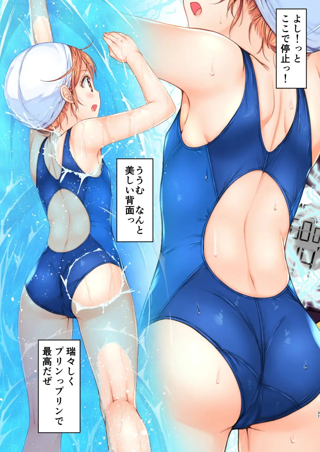 [Art Jam] Jikan Teishi to Mugen Loop de Yes! Bishoujo "Ura" Stretch! Fhentai - Page 38