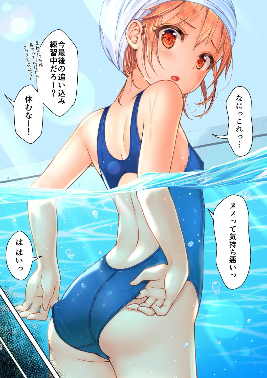 [Art Jam] Jikan Teishi to Mugen Loop de Yes! Bishoujo "Ura" Stretch! Fhentai - Page 43