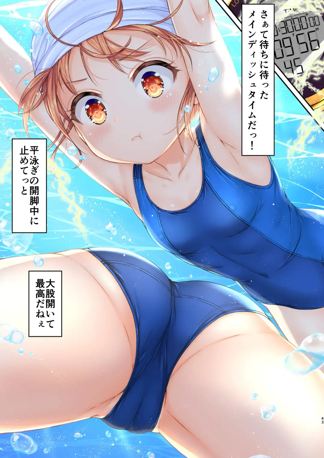 [Art Jam] Jikan Teishi to Mugen Loop de Yes! Bishoujo "Ura" Stretch! Fhentai - Page 44