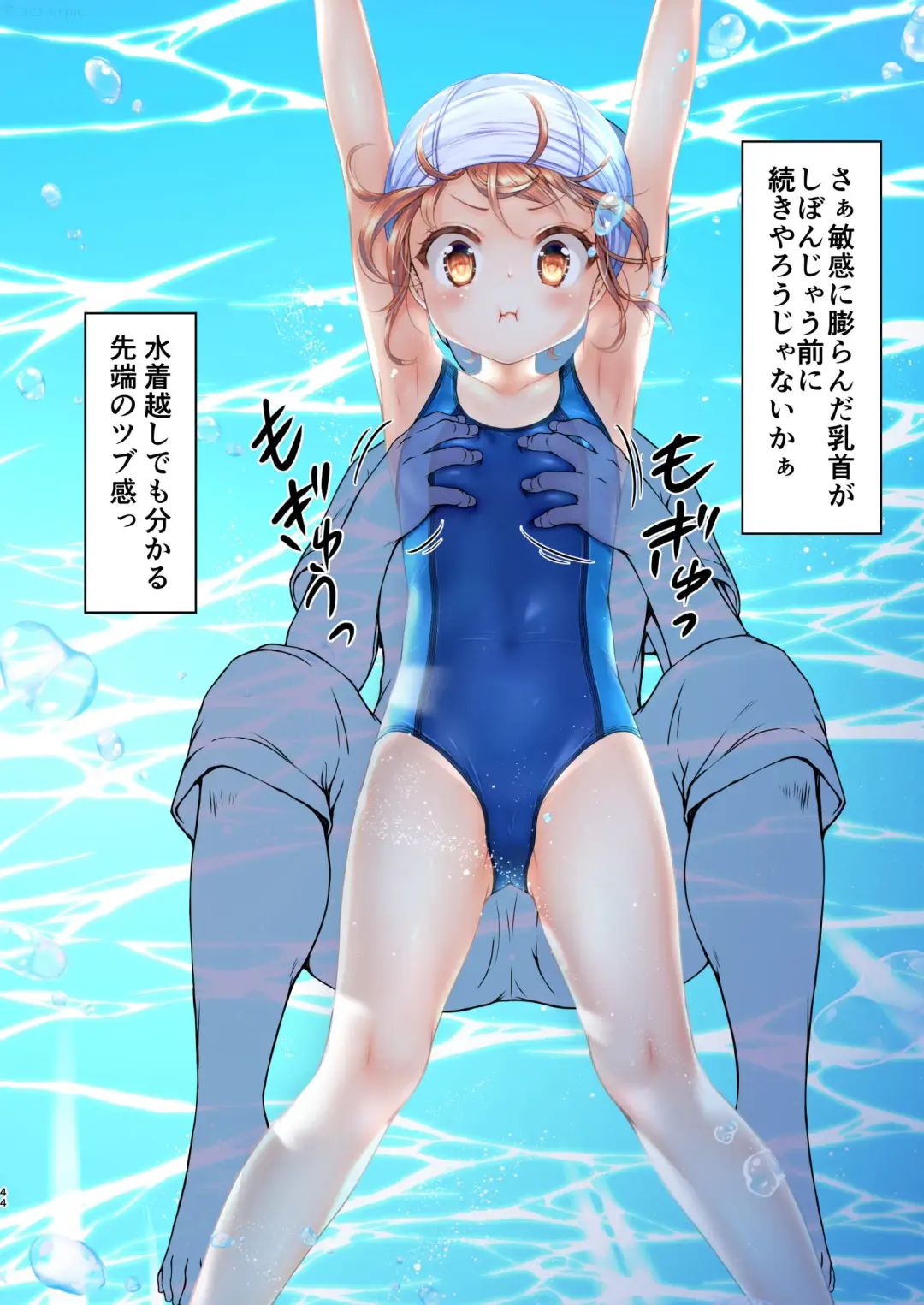 [Art Jam] Jikan Teishi to Mugen Loop de Yes! Bishoujo "Ura" Stretch! Fhentai - Page 45