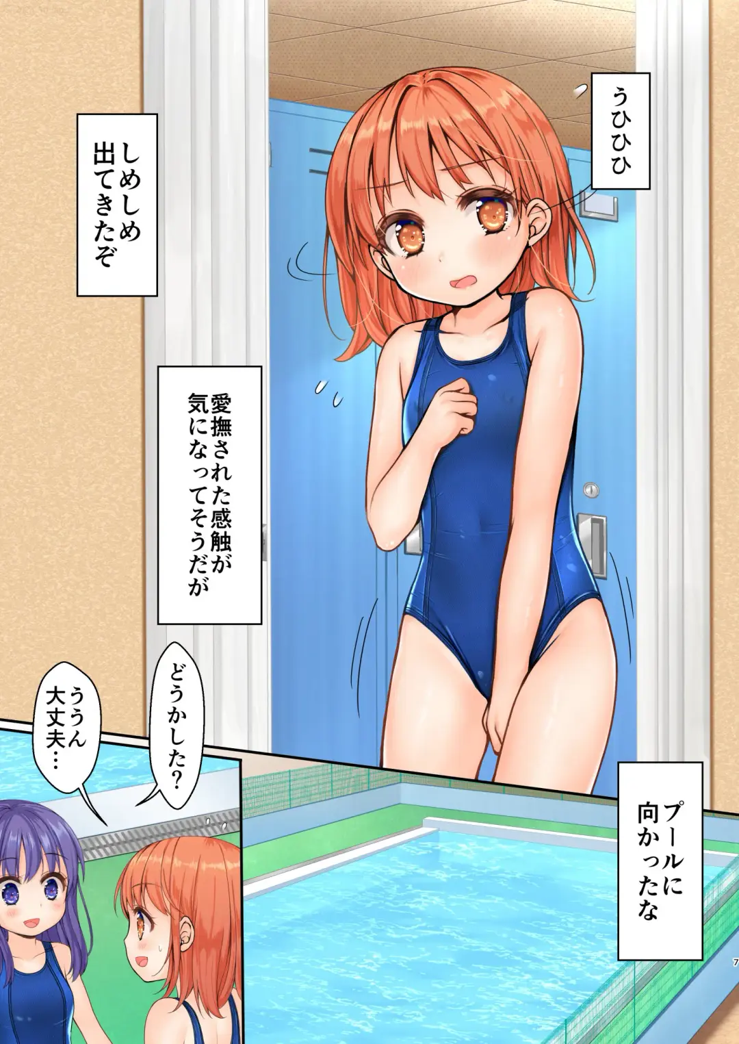 [Art Jam] Jikan Teishi to Mugen Loop de Yes! Bishoujo "Ura" Stretch! Fhentai - Page 8