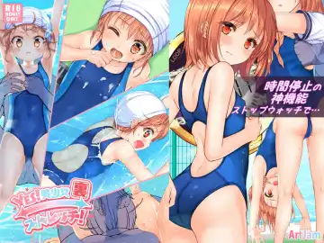 Read [Art Jam] Jikan Teishi to Mugen Loop de Yes! Bishoujo "Ura" Stretch! - Fhentai