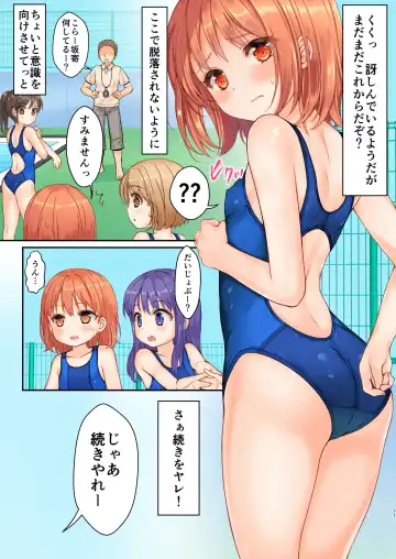 [Art Jam] Jikan Teishi to Mugen Loop de Yes! Bishoujo "Ura" Stretch! Fhentai - Page 12