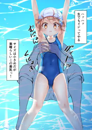 [Art Jam] Jikan Teishi to Mugen Loop de Yes! Bishoujo "Ura" Stretch! Fhentai - Page 46