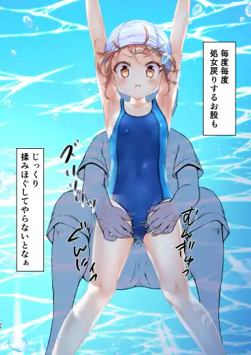 [Art Jam] Jikan Teishi to Mugen Loop de Yes! Bishoujo "Ura" Stretch! Fhentai - Page 47