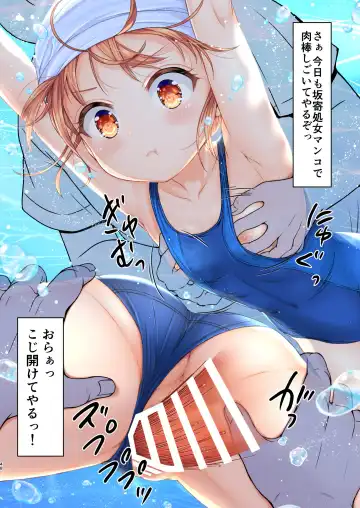 [Art Jam] Jikan Teishi to Mugen Loop de Yes! Bishoujo "Ura" Stretch! Fhentai - Page 49