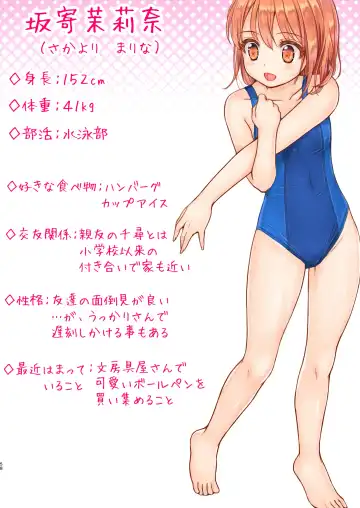 [Art Jam] Jikan Teishi to Mugen Loop de Yes! Bishoujo "Ura" Stretch! Fhentai - Page 59