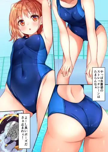 [Art Jam] Jikan Teishi to Mugen Loop de Yes! Bishoujo "Ura" Stretch! Fhentai - Page 9