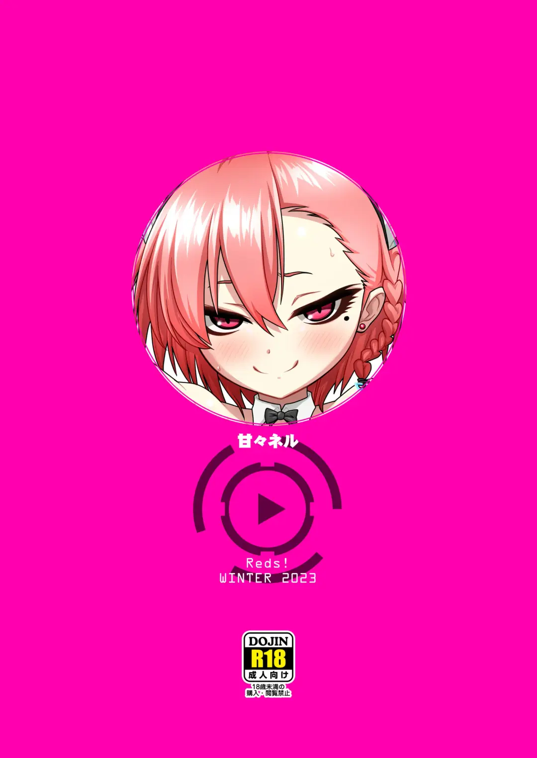 [Aotsuki Hirotada] Amaama Neru. Fhentai - Page 18