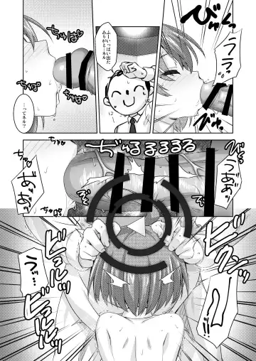 [Aotsuki Hirotada] Amaama Neru. Fhentai - Page 3