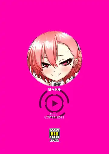 [Aotsuki Hirotada] Amaama Neru. Fhentai - Page 18