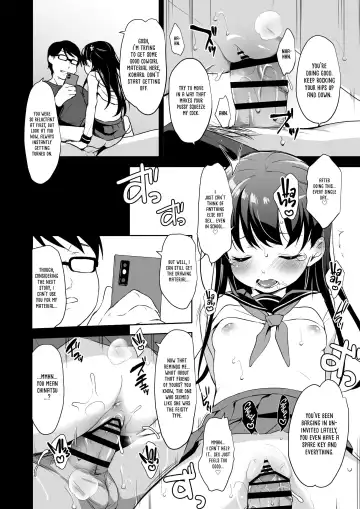 [Hashibiro Kou] Rachirare Shoujo wa, Manga no Naka de __. Chinatsu Hen Fhentai - Page 3