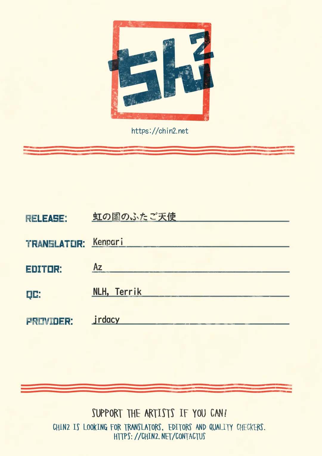 [Hoshino Fuuta] Niji no Kuni no Futago Tenshi Fhentai - Page 21