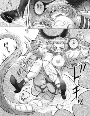 [Lsc5] Rhine Seimei Jikkenshitsu de no Jiko Fhentai - Page 15