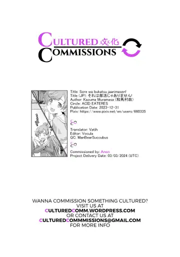 [Kazuma Muramasa] Sore wa bukatsu jaarimasen! Fhentai - Page 31