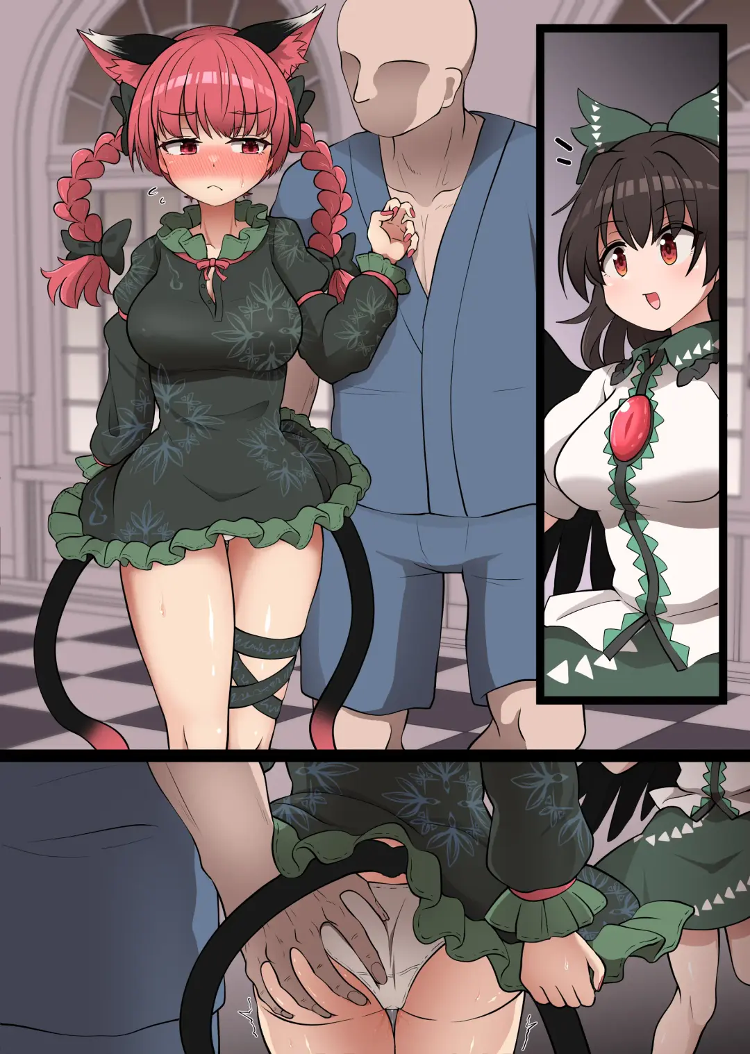 [Chups] Orin Kuppuku 2 Fhentai - Page 8