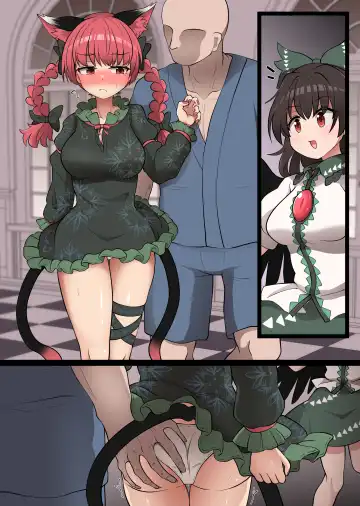 [Chups] Orin Kuppuku 2 Fhentai - Page 8