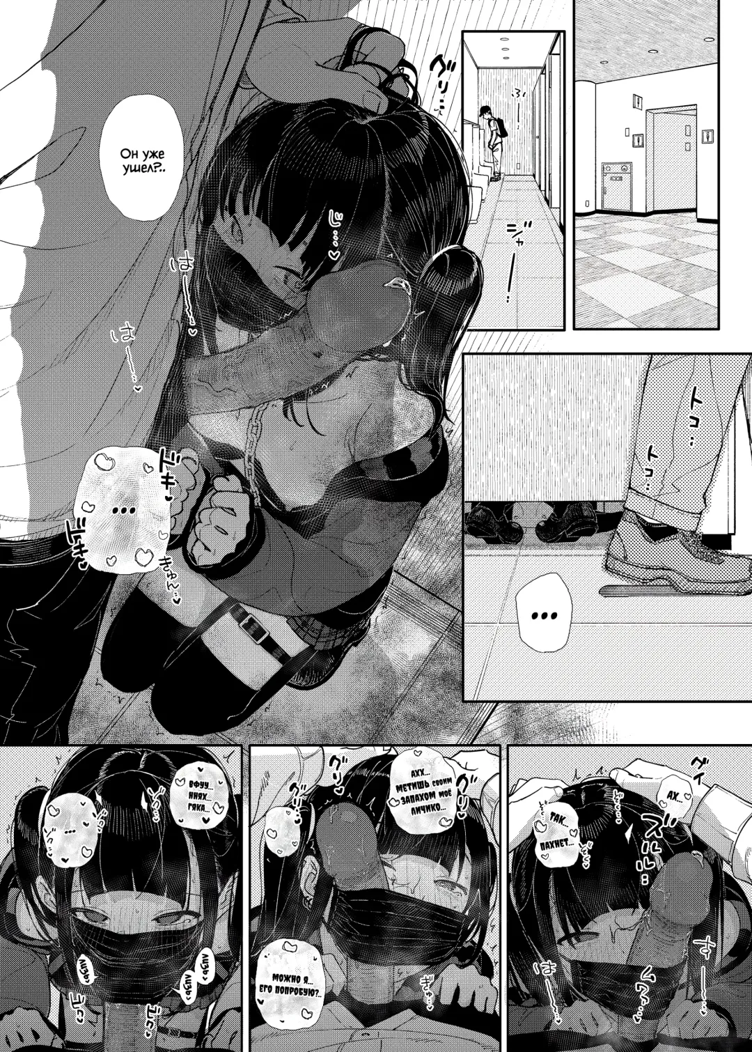 [Kindatsu] Majime na dake ga Torie no Boku ga Hametsu Ganbou no Seito to Machi de Ecchi na Date wo Tanoshinda Hanashi ~Dakara Boku wa Katei Kyoushi o Yameta If~ (decensored) Fhentai - Page 14