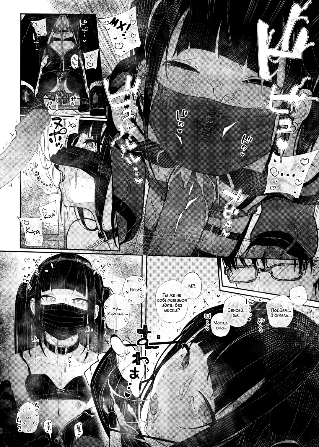 [Kindatsu] Majime na dake ga Torie no Boku ga Hametsu Ganbou no Seito to Machi de Ecchi na Date wo Tanoshinda Hanashi ~Dakara Boku wa Katei Kyoushi o Yameta If~ (decensored) Fhentai - Page 16