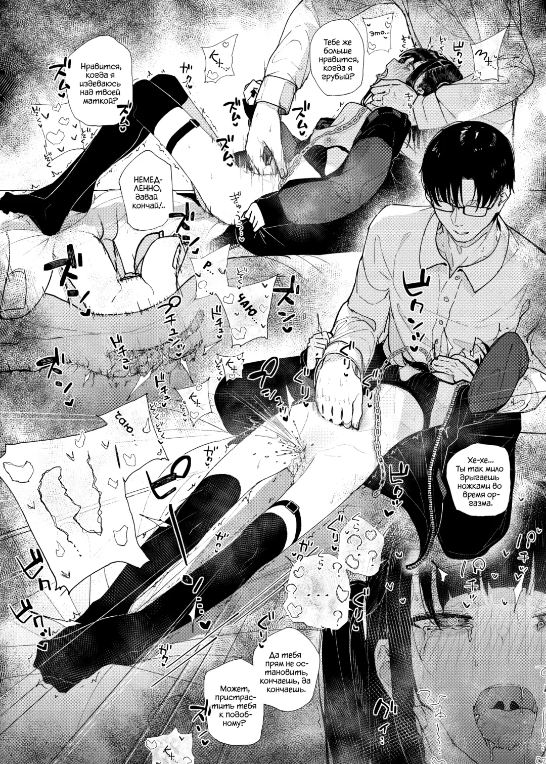 [Kindatsu] Majime na dake ga Torie no Boku ga Hametsu Ganbou no Seito to Machi de Ecchi na Date wo Tanoshinda Hanashi ~Dakara Boku wa Katei Kyoushi o Yameta If~ (decensored) Fhentai - Page 20