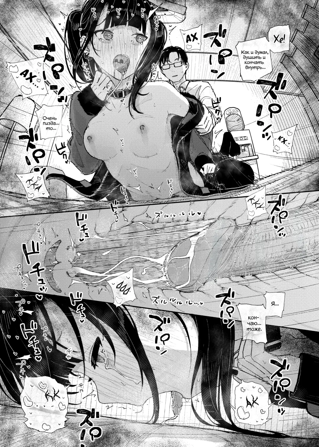 [Kindatsu] Majime na dake ga Torie no Boku ga Hametsu Ganbou no Seito to Machi de Ecchi na Date wo Tanoshinda Hanashi ~Dakara Boku wa Katei Kyoushi o Yameta If~ (decensored) Fhentai - Page 27