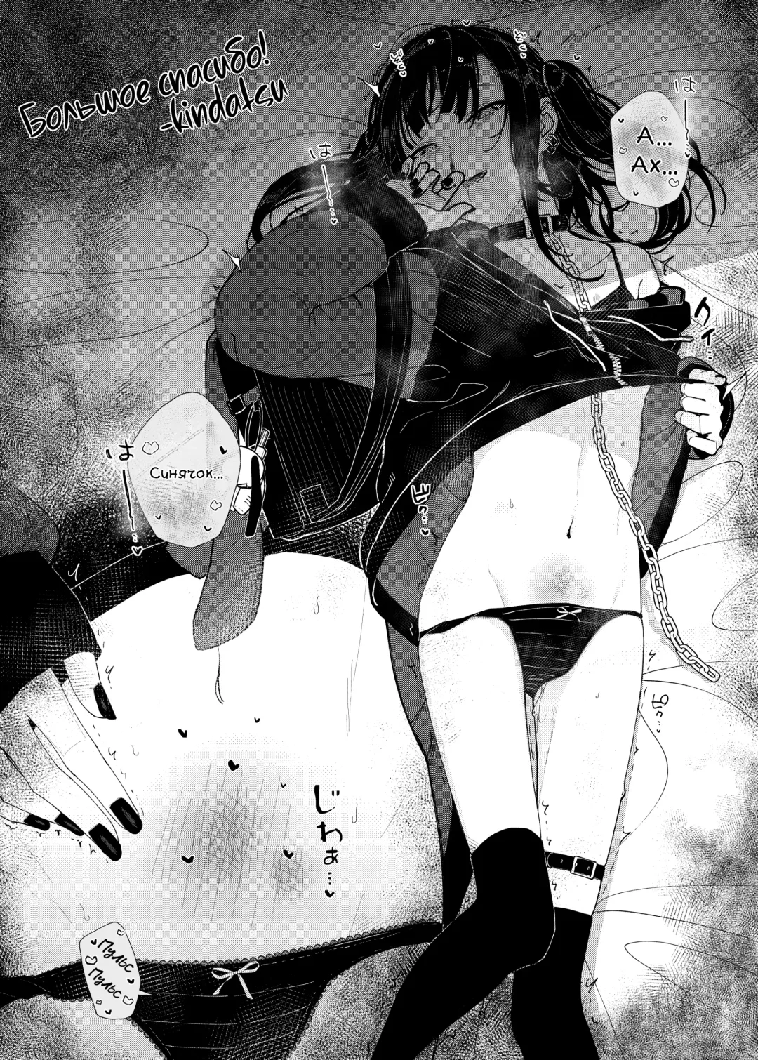 [Kindatsu] Majime na dake ga Torie no Boku ga Hametsu Ganbou no Seito to Machi de Ecchi na Date wo Tanoshinda Hanashi ~Dakara Boku wa Katei Kyoushi o Yameta If~ (decensored) Fhentai - Page 30