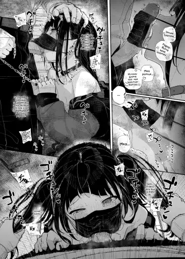 [Kindatsu] Majime na dake ga Torie no Boku ga Hametsu Ganbou no Seito to Machi de Ecchi na Date wo Tanoshinda Hanashi ~Dakara Boku wa Katei Kyoushi o Yameta If~ (decensored) Fhentai - Page 15