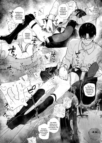 [Kindatsu] Majime na dake ga Torie no Boku ga Hametsu Ganbou no Seito to Machi de Ecchi na Date wo Tanoshinda Hanashi ~Dakara Boku wa Katei Kyoushi o Yameta If~ (decensored) Fhentai - Page 20