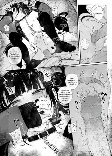 [Kindatsu] Majime na dake ga Torie no Boku ga Hametsu Ganbou no Seito to Machi de Ecchi na Date wo Tanoshinda Hanashi ~Dakara Boku wa Katei Kyoushi o Yameta If~ (decensored) Fhentai - Page 22