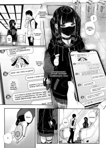 [Kindatsu] Majime na dake ga Torie no Boku ga Hametsu Ganbou no Seito to Machi de Ecchi na Date wo Tanoshinda Hanashi ~Dakara Boku wa Katei Kyoushi o Yameta If~ (decensored) Fhentai - Page 5