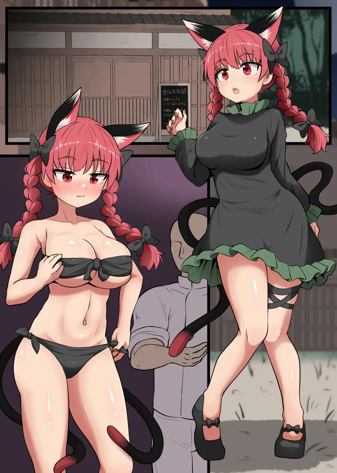 [Chups] orin chan ero massage Fhentai - Page 13
