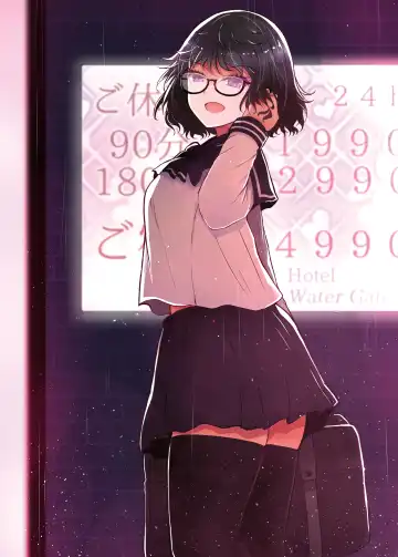 [Arano Oki] Idensei Shikkan no Risk ga Nai nara Papa to Kozukuri Shite mo Ii yo ne Fhentai - Page 31