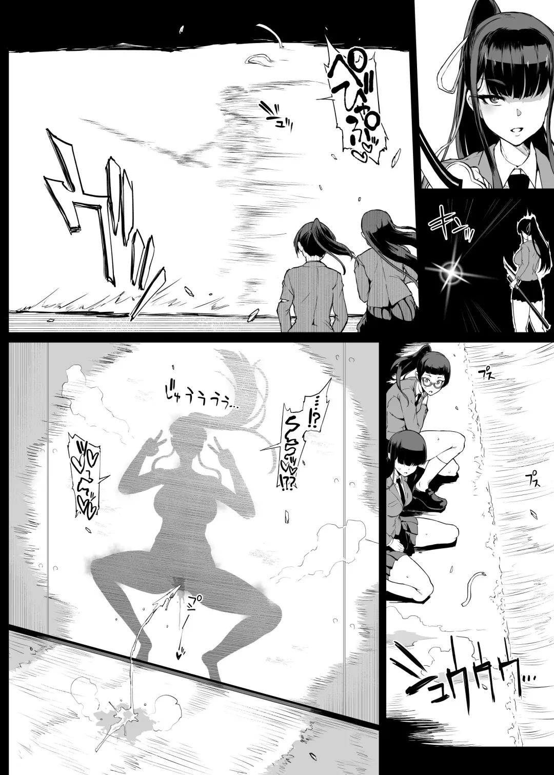 [Fan No Hitori] JKTaimabu S4 Zecchou Kage-ka Hen [Chinese] | JK退魔部 Season4 高潮剪影篇 Fhentai - Page 14