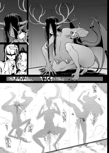 [Fan No Hitori] JKTaimabu S4 Zecchou Kage-ka Hen [Chinese] | JK退魔部 Season4 高潮剪影篇 Fhentai - Page 15