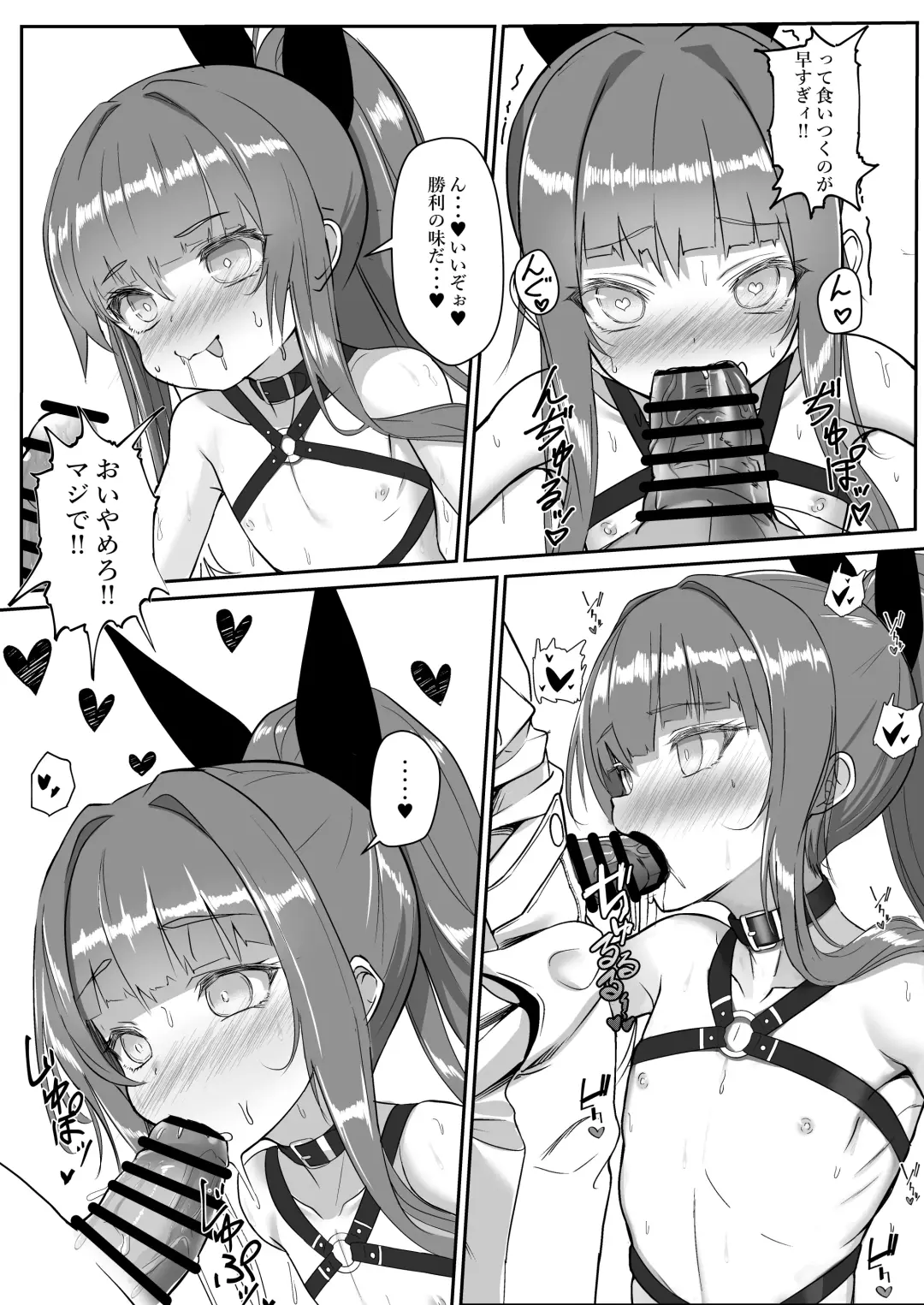 [Patricia] Yarakashi Tashkent o Tashkent!! Fhentai - Page 6