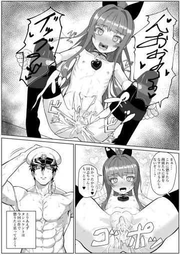 [Patricia] Yarakashi Tashkent o Tashkent!! Fhentai - Page 21