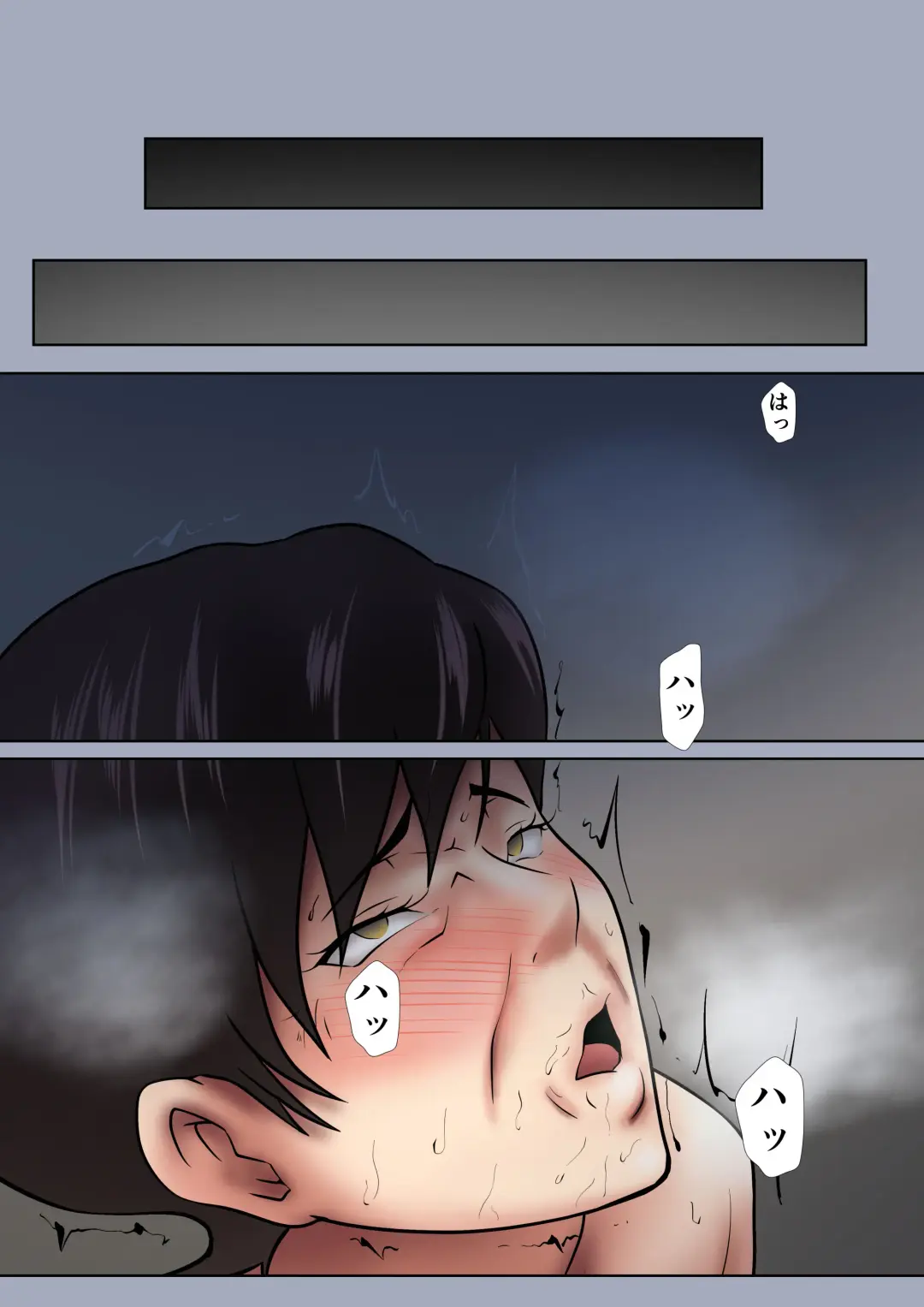 [Shimipan] Okaa-san ga Onanie Shiteita Node… Fhentai - Page 31