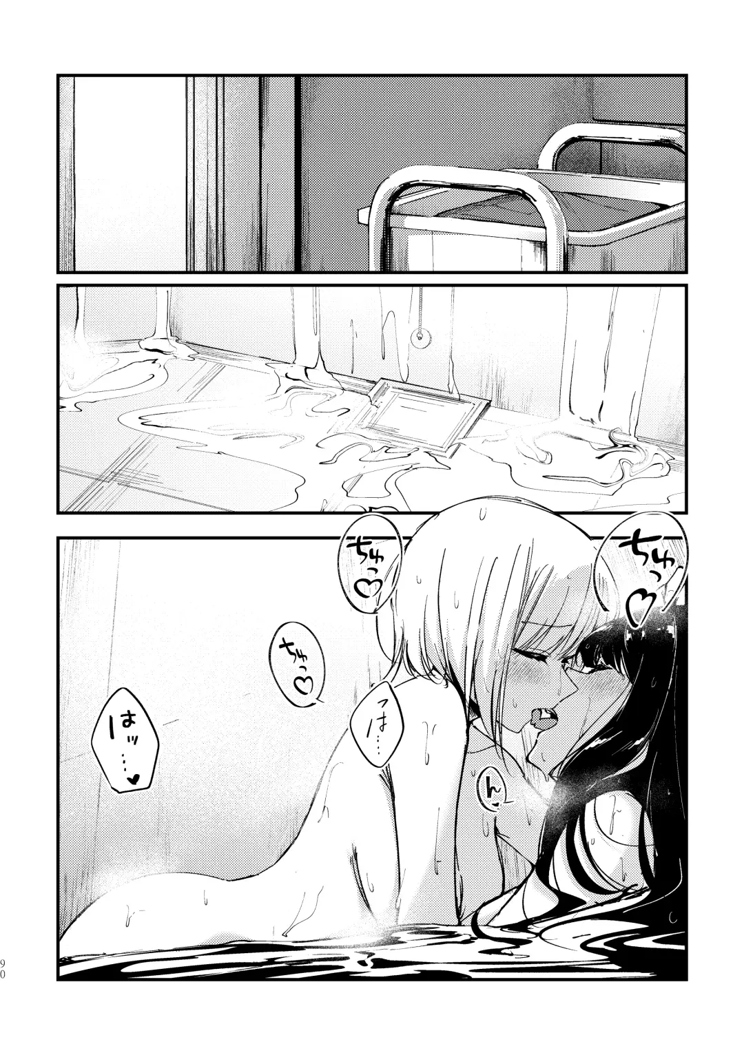 [Mushihara] Tan to Tan Fhentai - Page 15