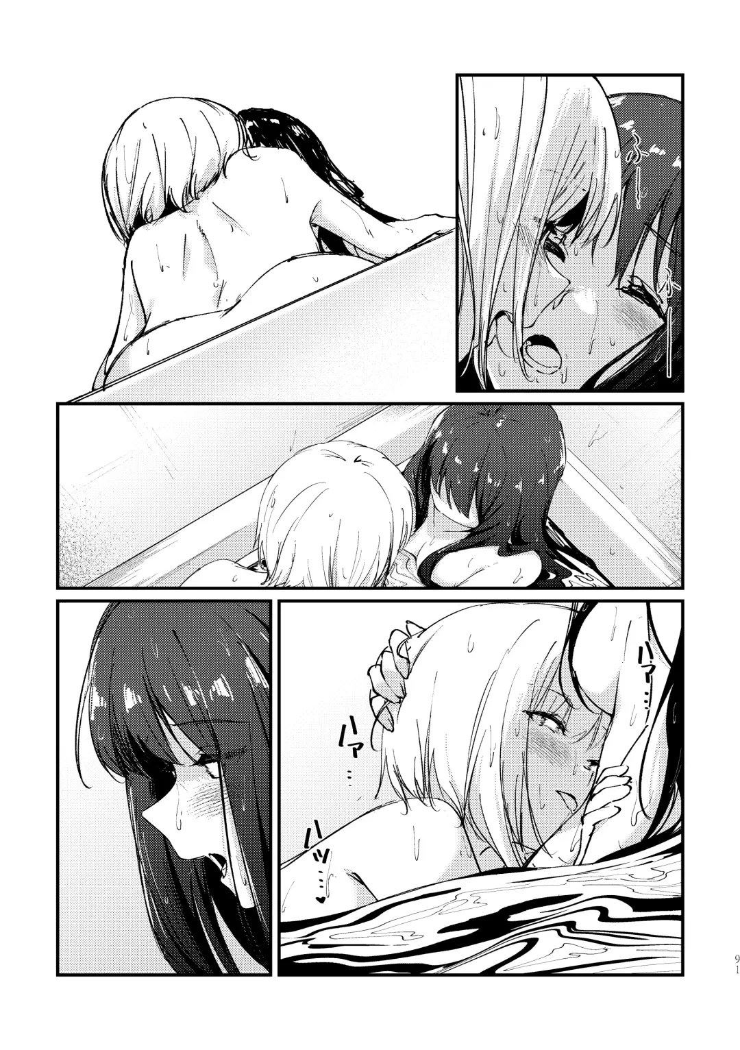 [Mushihara] Tan to Tan Fhentai - Page 16