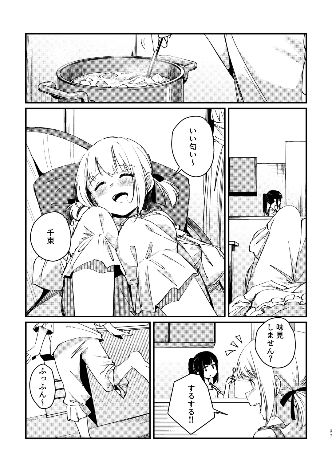 [Mushihara] Tan to Tan Fhentai - Page 22